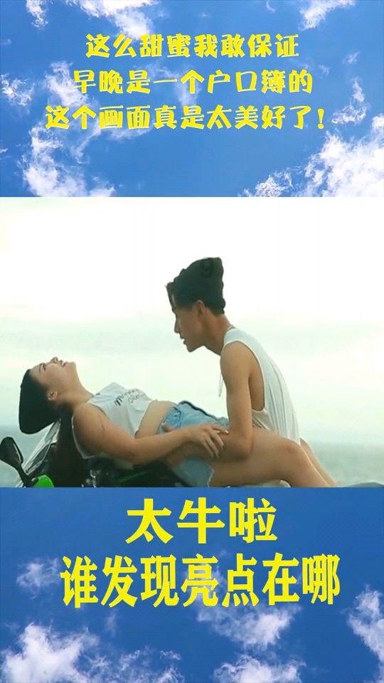 夏日的婚礼