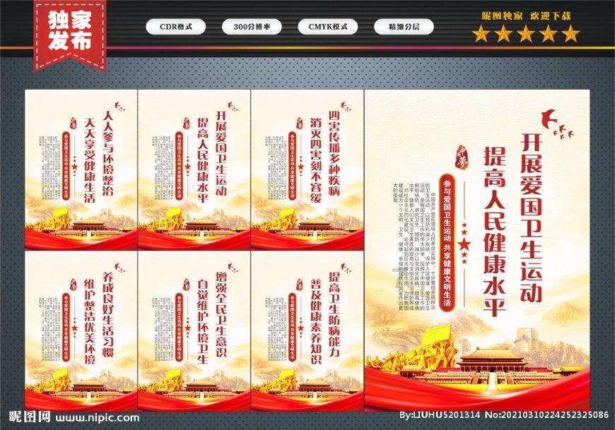 还君一梦之穿越