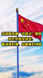 填满红色选关版