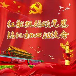 德军总部